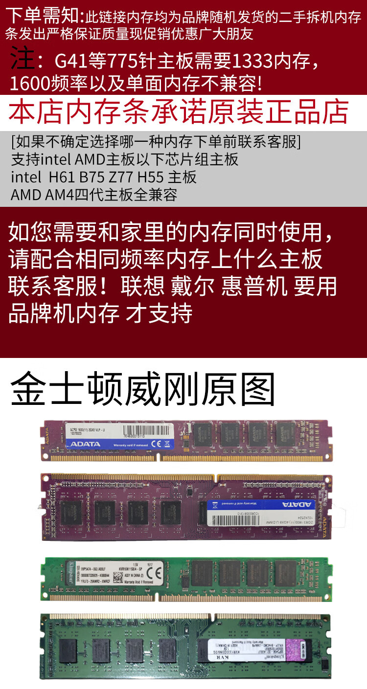 DDR3 内存条：旧款产品的性能与优势解析  第8张