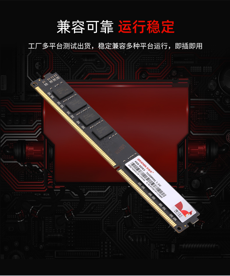 DDR4 内存条散热板：保障稳定运行与提升性能的关键所在  第4张