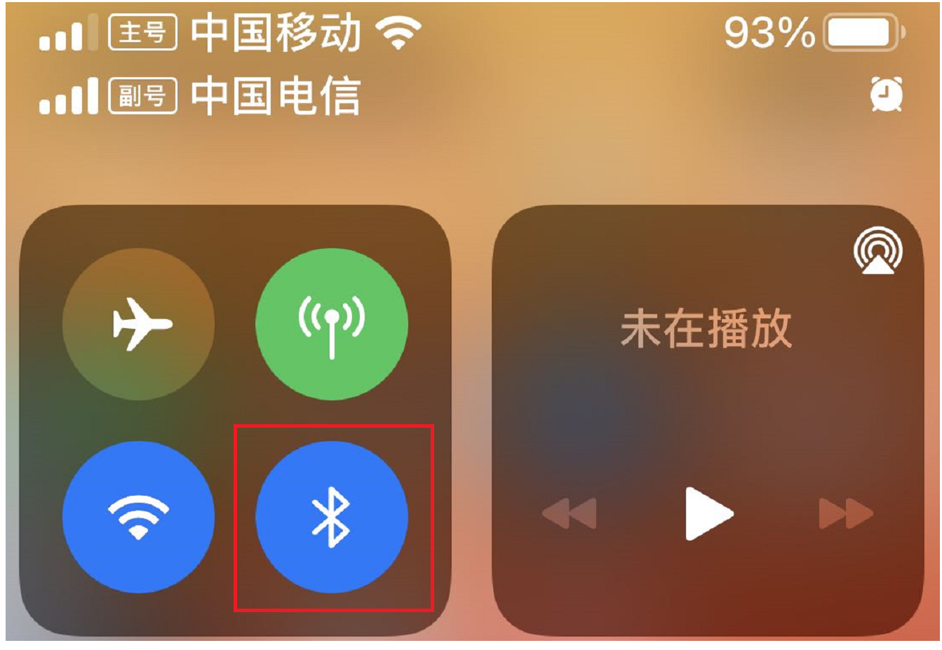 如何在 iPad 上通过蓝牙连接音箱，享受优质音乐体验  第3张