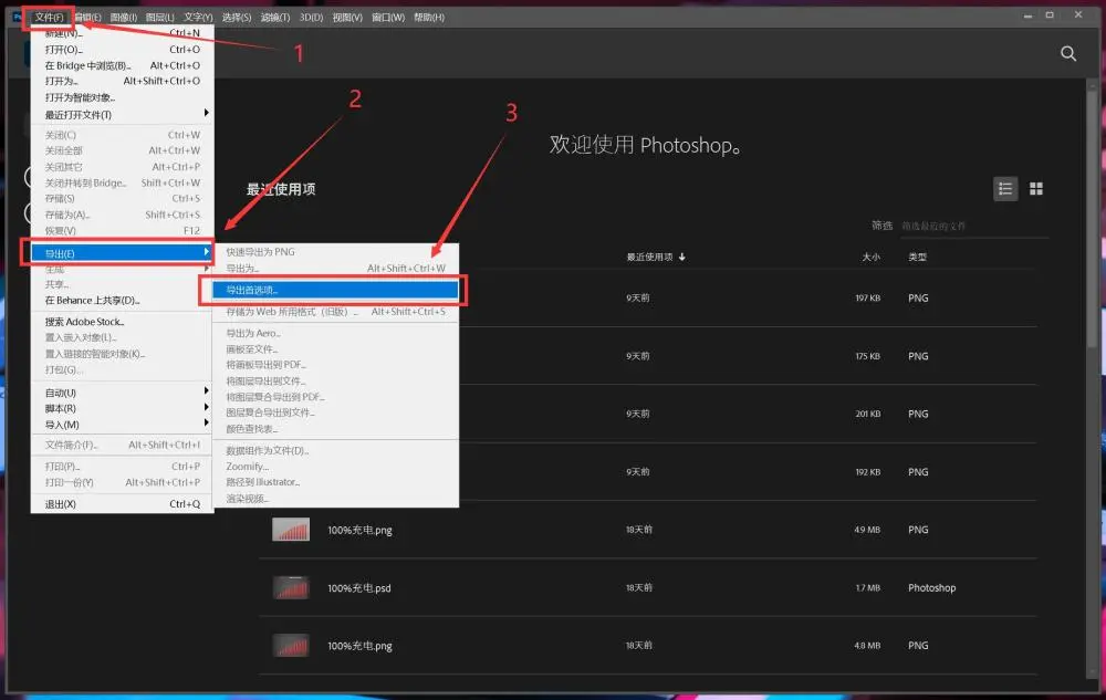 PHOTOSHOP DDR3 DDR4 Photoshop：创意的天堂还是噩梦的开始？DDR3 内存的兴衰历程  第5张