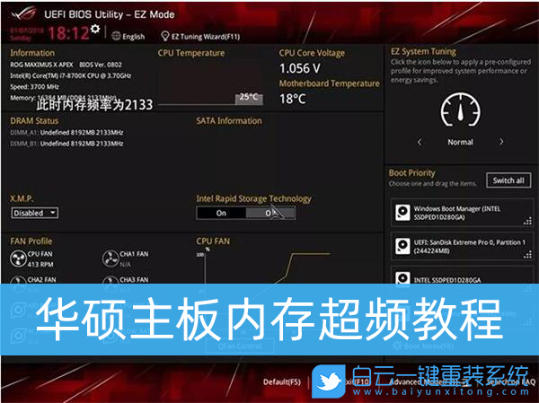 PHOTOSHOP DDR3 DDR4 Photoshop：创意的天堂还是噩梦的开始？DDR3 内存的兴衰历程  第8张