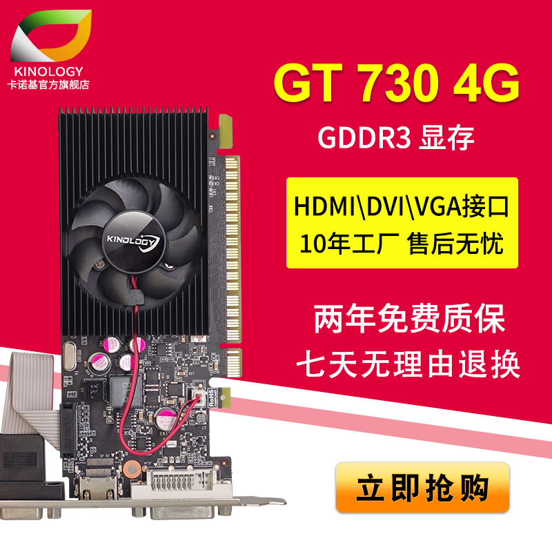 GT610 显卡画质不清晰的原因及解决方法  第6张