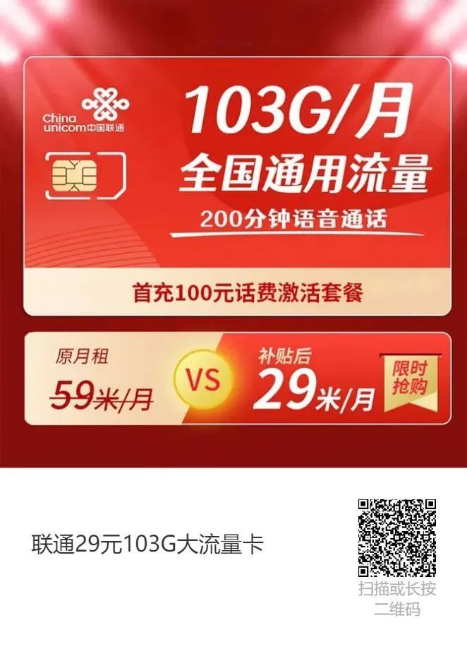 联通 5G 手机充值攻略：线上线下便捷操作，畅享 之旅  第7张