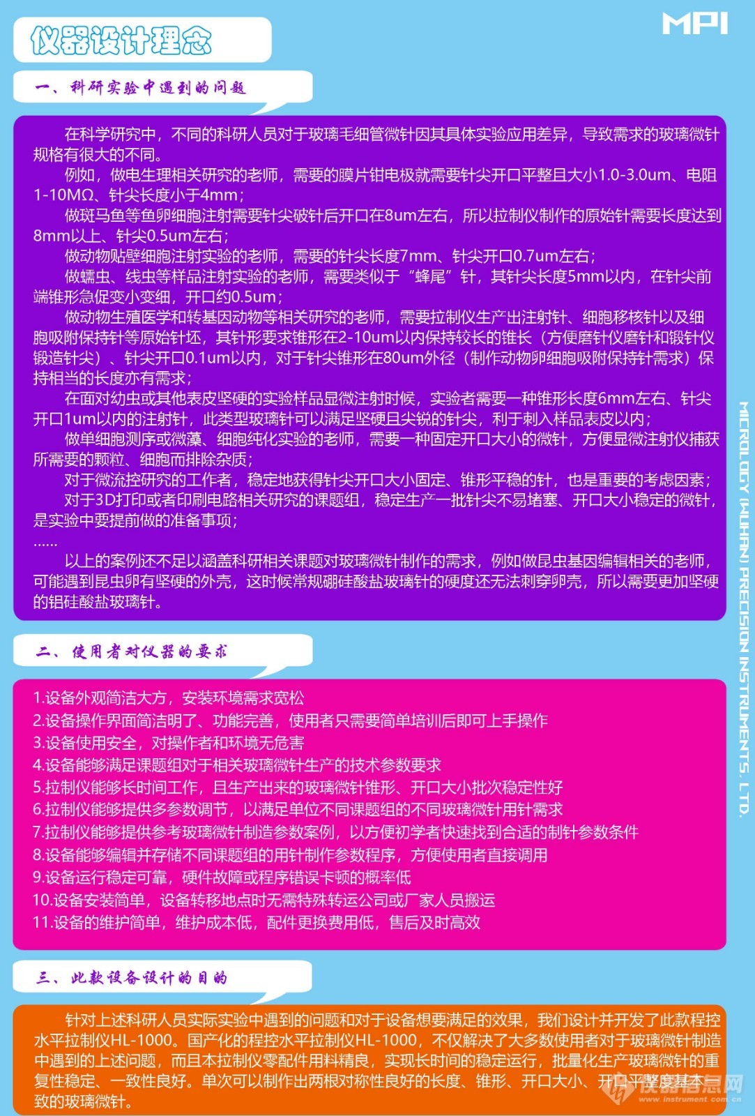 安卓系统设置修复指南：重启手机与进入安全模式排查第三方应用  第6张