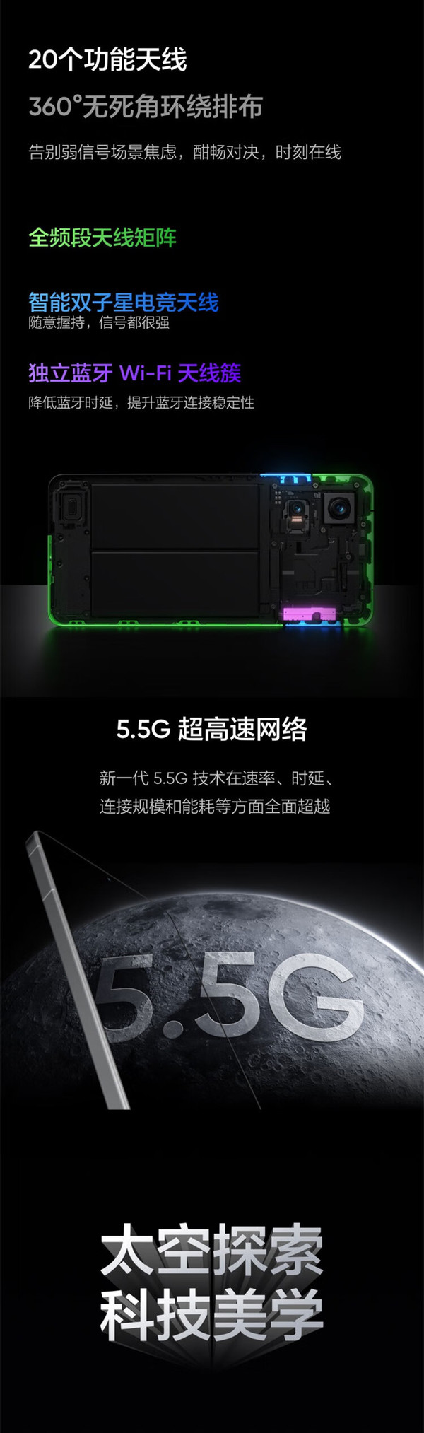 5G 手机内部揭秘：处理器与天线如何造就高速度  第2张