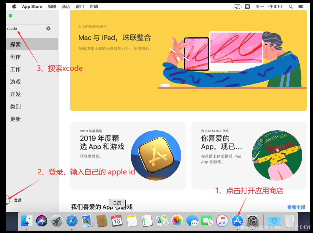 安卓设备运行 iOS 系统：虚拟机能否实现跨系统操作？