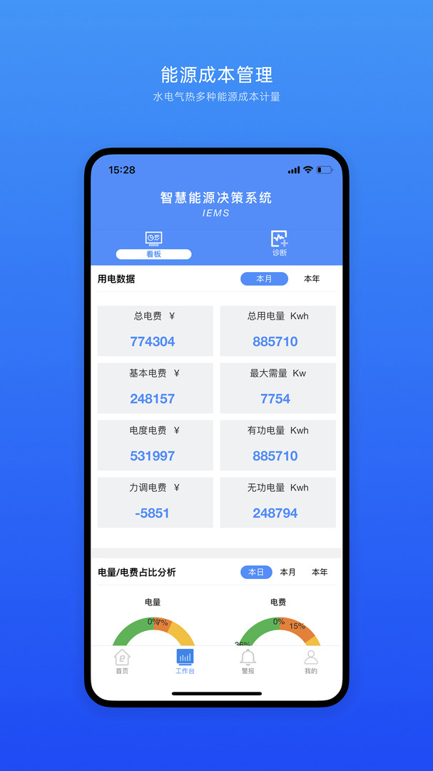 比心 app 对安卓系统的要求你了解吗？  第2张