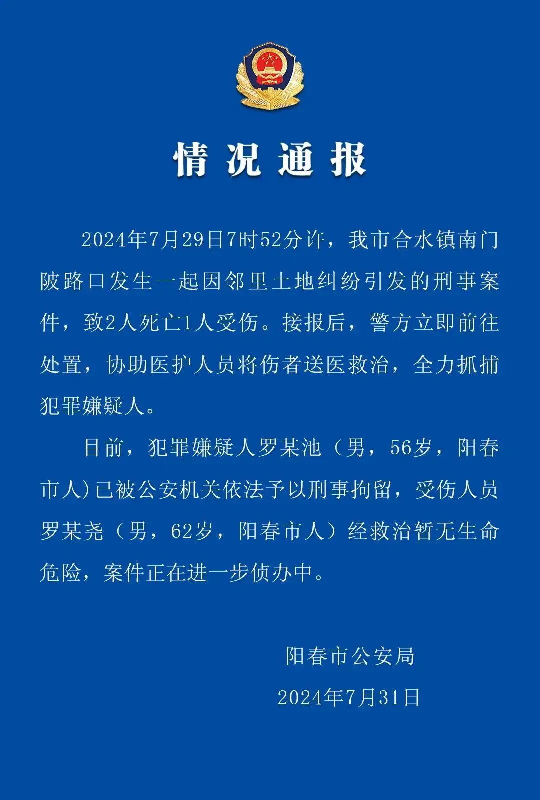 电音箱连接攻略：从检查完整性到避免邻里纠纷  第6张