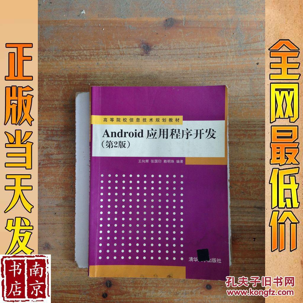 安卓系统项目：从底层构建到应用开发，基石性项目至关重要  第2张