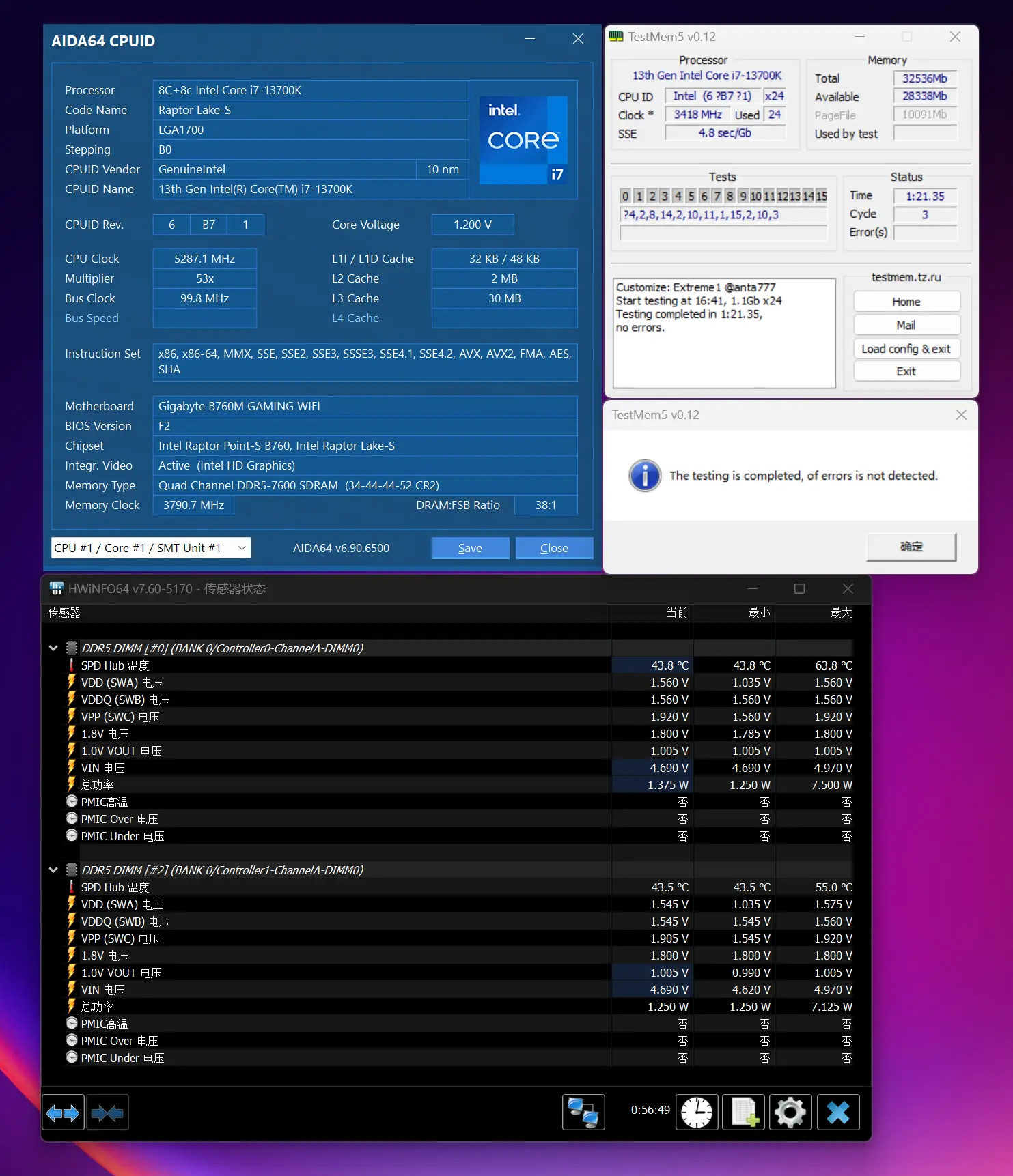 ddr56000和ddr43200 DDR5-6000：速度与性能的极致体验，但价格昂贵且需兼容主板  第3张