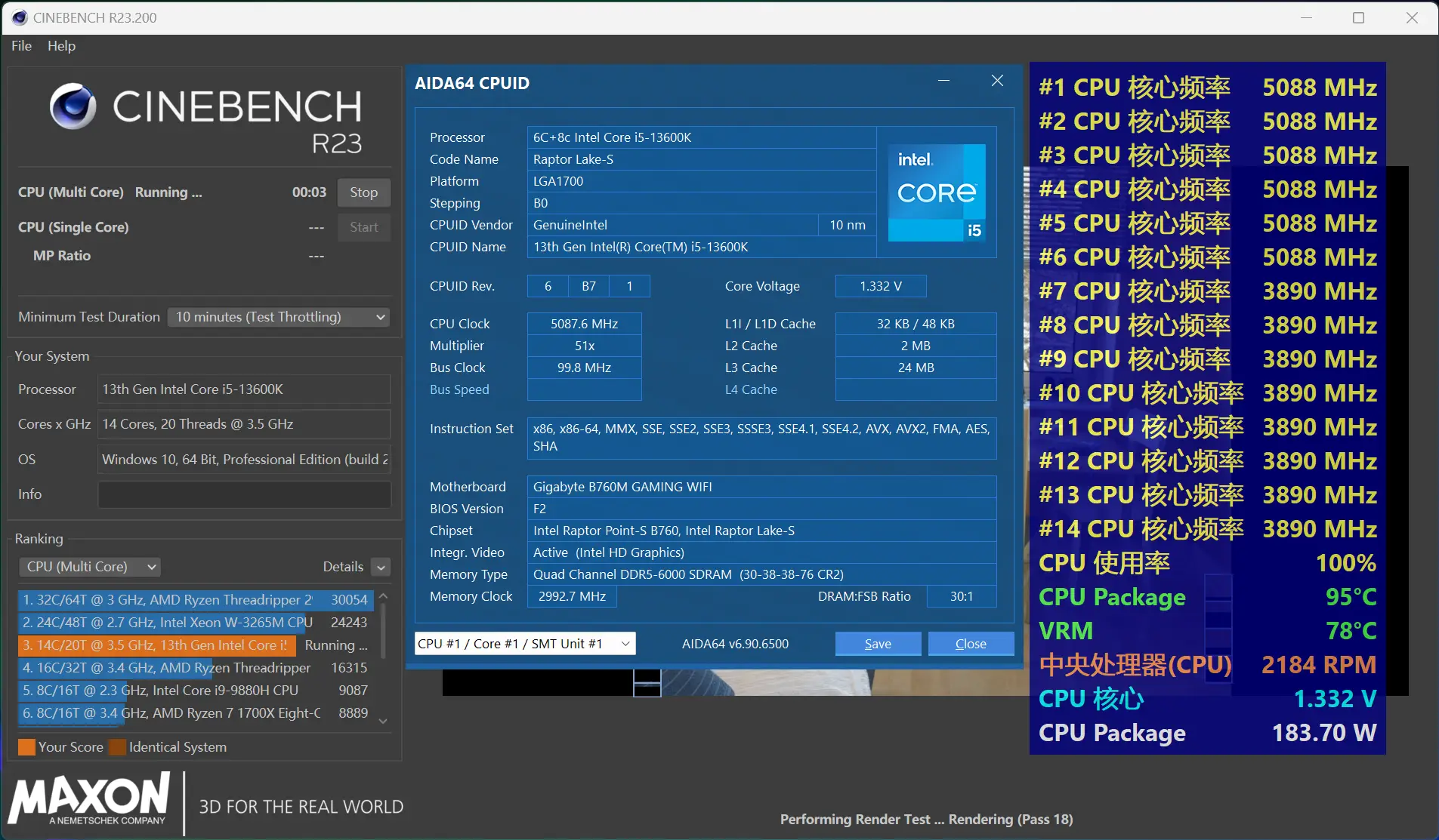 ddr56000和ddr43200 DDR5-6000：速度与性能的极致体验，但价格昂贵且需兼容主板  第7张