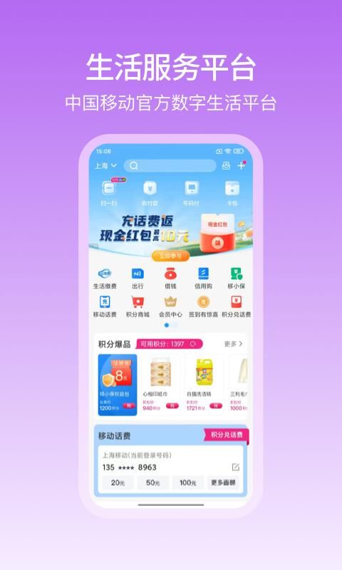 安卓用户如何安装 iOS 系统？探究其魅力与吸引力  第3张