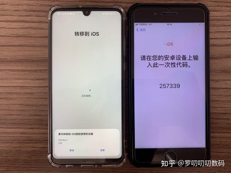 安卓用户如何安装 iOS 系统？探究其魅力与吸引力  第4张