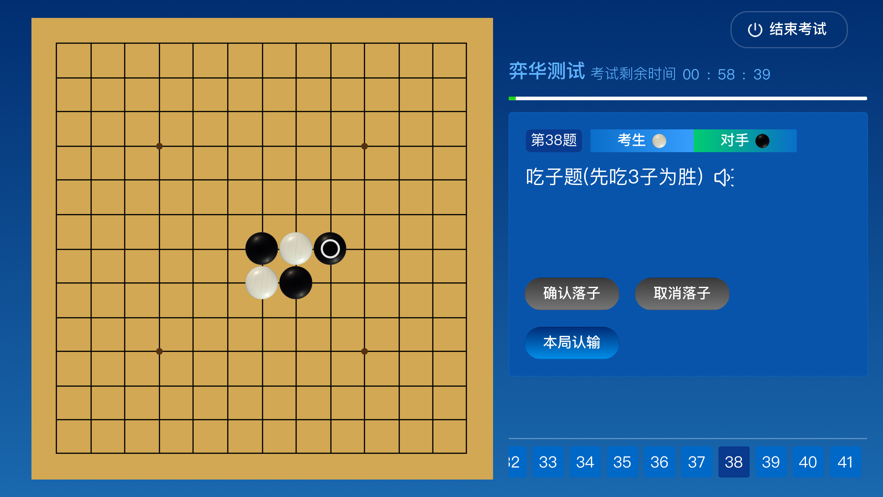 边锋安卓平台为何缺失围棋应用程序？令人费解  第3张