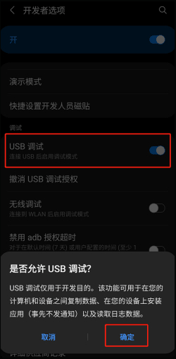 USB 调试音箱连接的困扰与解决之道：你踩过几个坑？  第3张