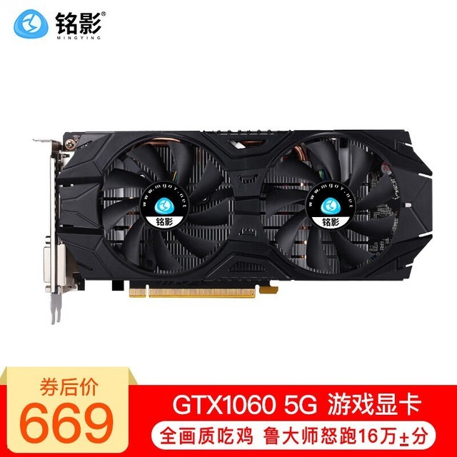 GTX10603G 显卡性能解析：能打还是不能打？购买价值评估  第3张