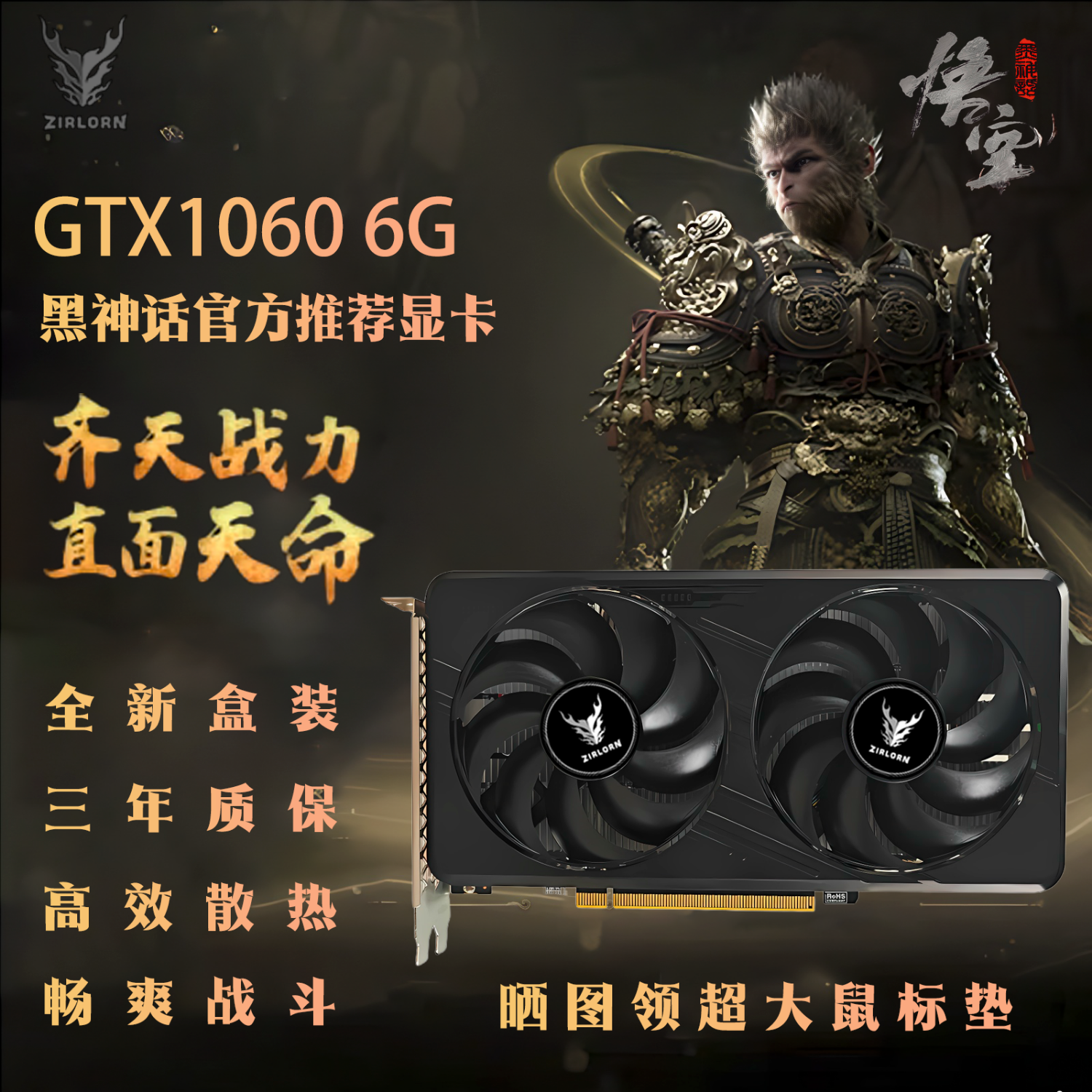 GTX10603G 显卡性能解析：能打还是不能打？购买价值评估  第4张