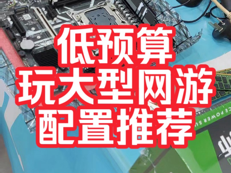 1060 显卡内存选择指南：DDR3 与 DDR4 的差异解析  第5张