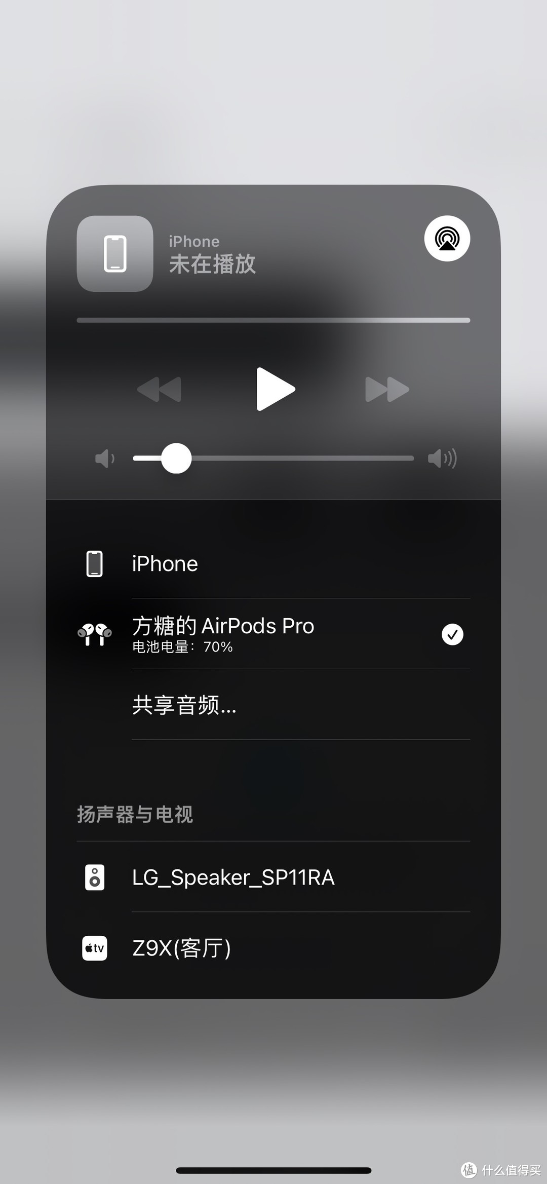 坚果手机连接音箱技巧：提升音质，享受愉悦音乐体验