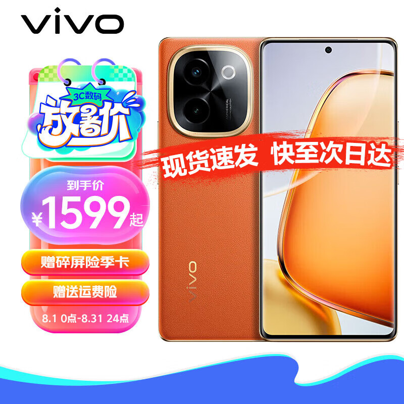 oppo 一千多5g手机 OPPO 一千多 5G 手机，性价比之王还是智商税？深度剖析其优劣势