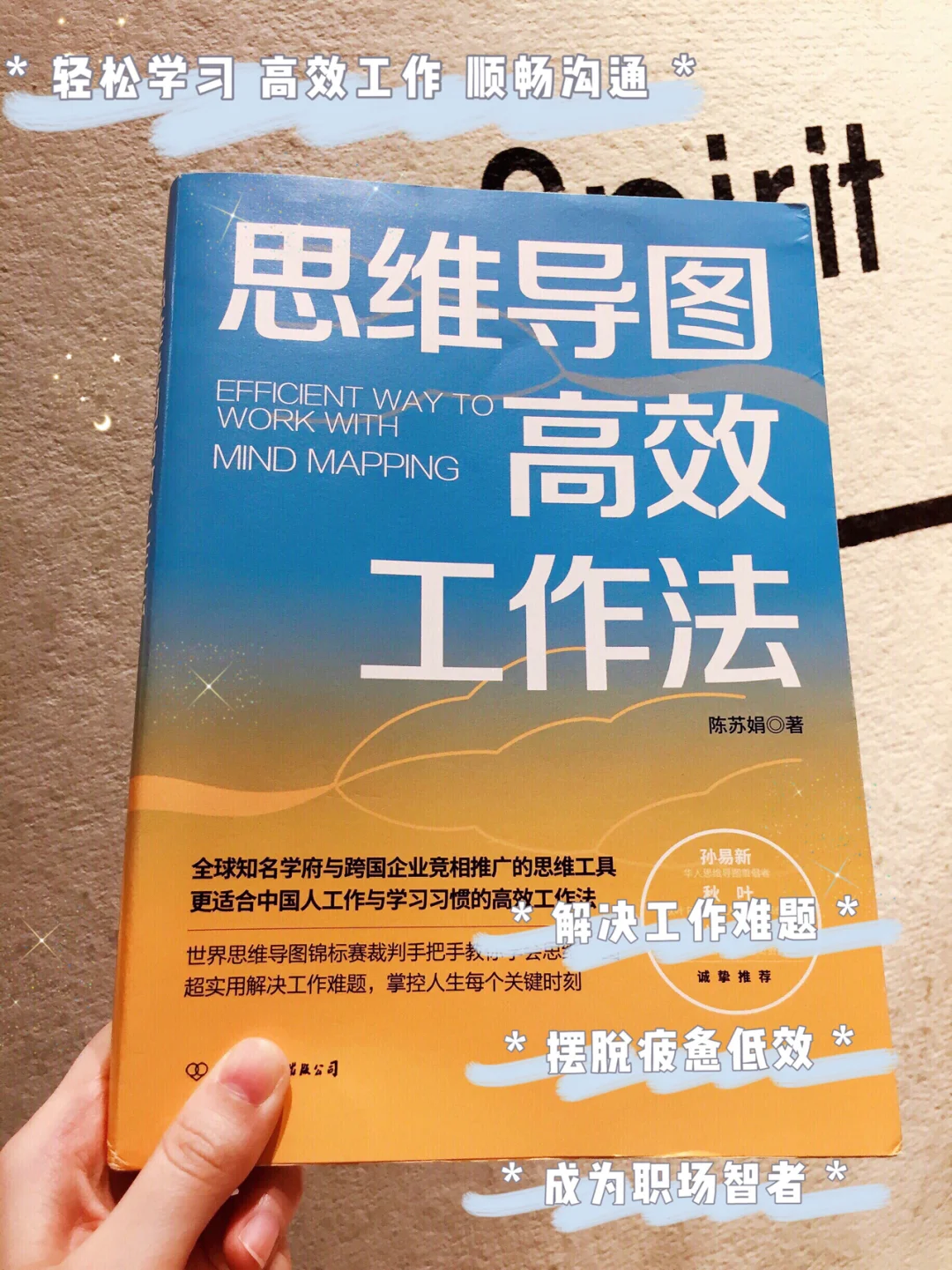 解决数据迁移难题，同步是关键！掌握这些基本方法，让工作生活更高效  第5张