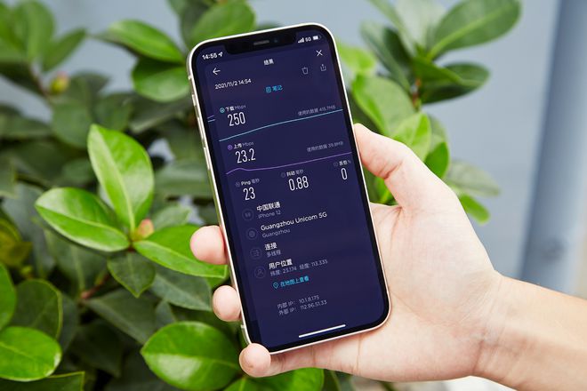 济南 5G 手机测速惊人，下载速度超宽带连接  第7张