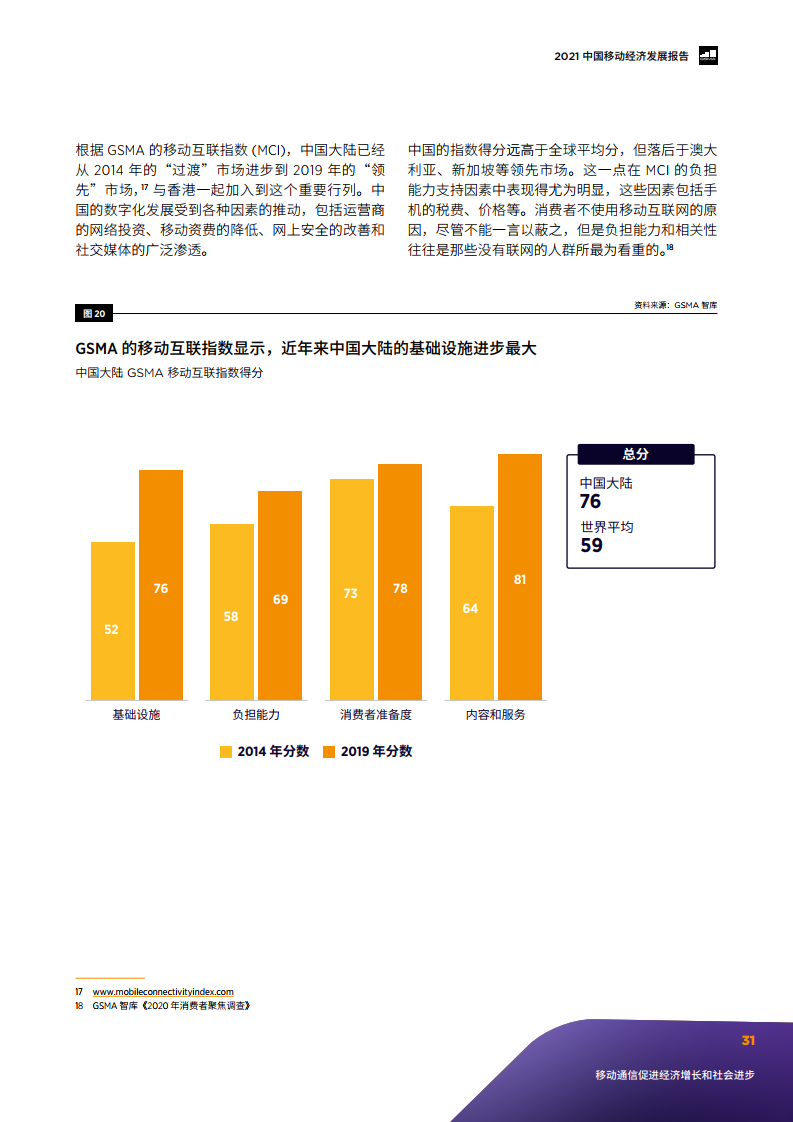 常州 5G 手机维修售后市场混乱，痛点众多，消费者该如何选择？  第4张