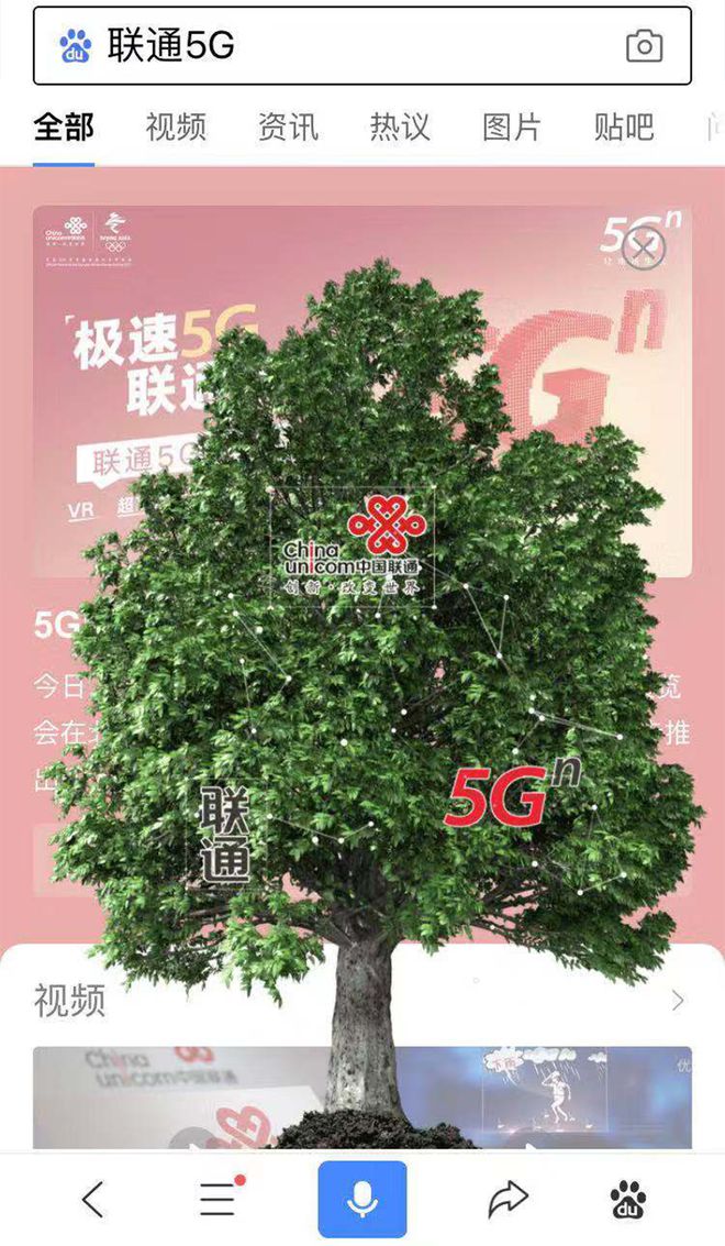 疫情期间 5G 手机在通讯、社交、远程医疗等方面的重要作用  第6张