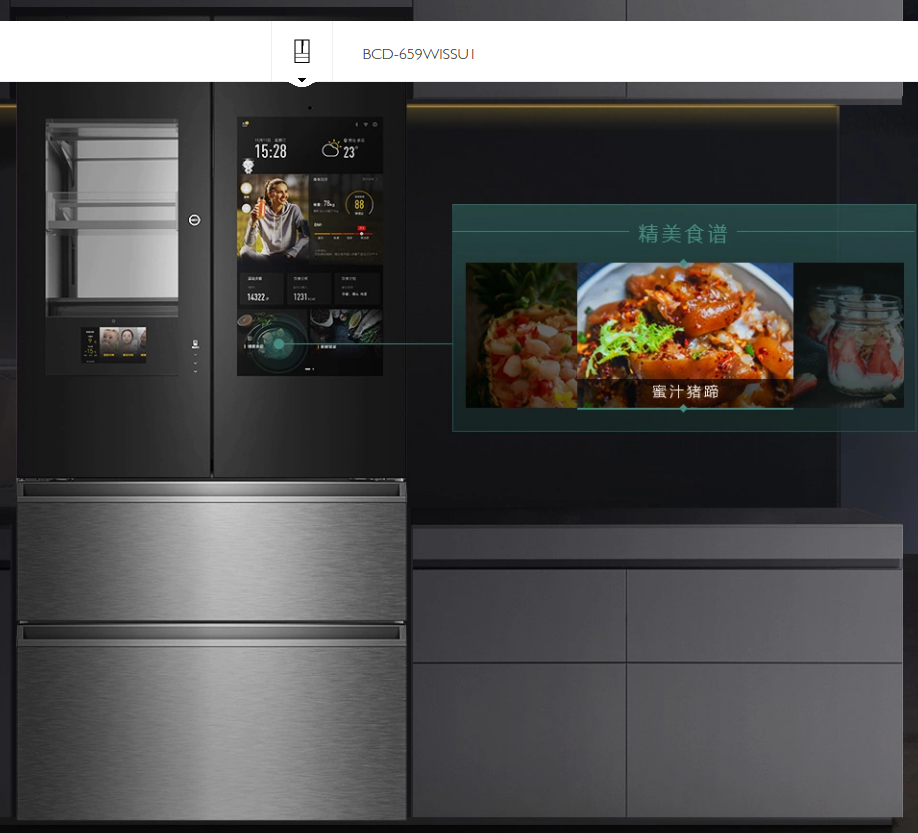 海尔冰箱与语音音箱相连，实现智能家居深度融合  第6张