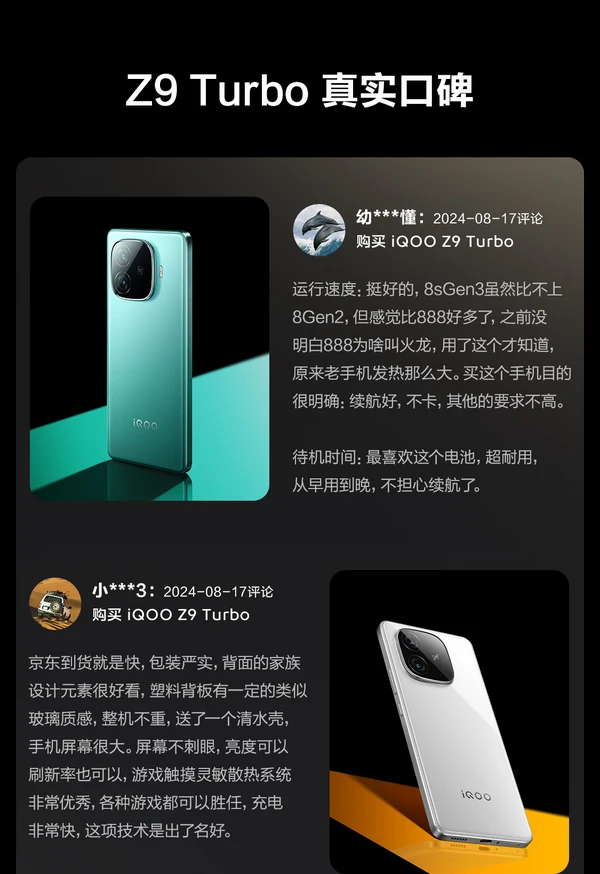 型号 5230 为何不是 5G 手机？一文详解其中缘由  第3张