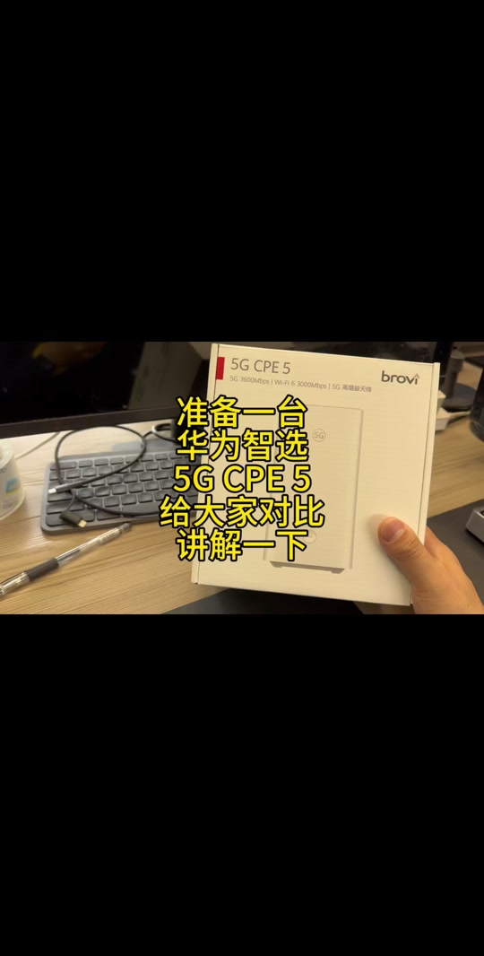 型号 5230 为何不是 5G 手机？一文详解其中缘由  第8张