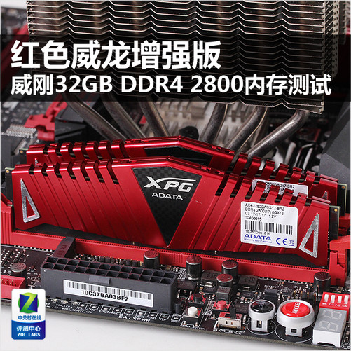 DDR6 显存与 DDR4 内存：提升电脑性能的关键因素