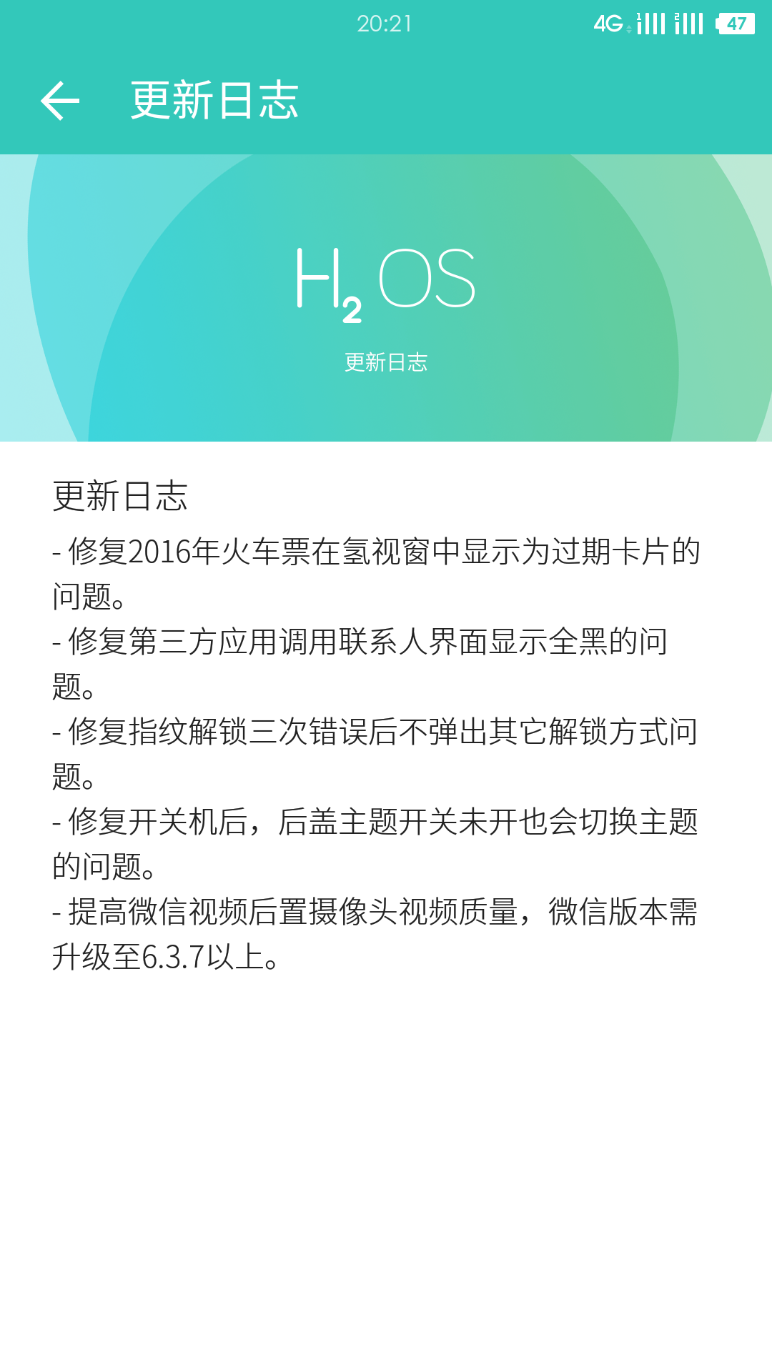 安卓手机消息推送提示功能开启攻略，详细步骤一文看懂  第5张