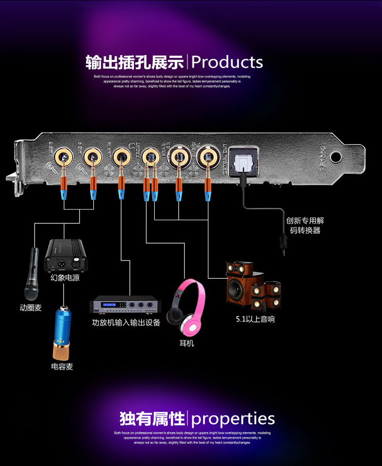 直播中声卡与音箱连接的重要性及接口类型详解  第5张