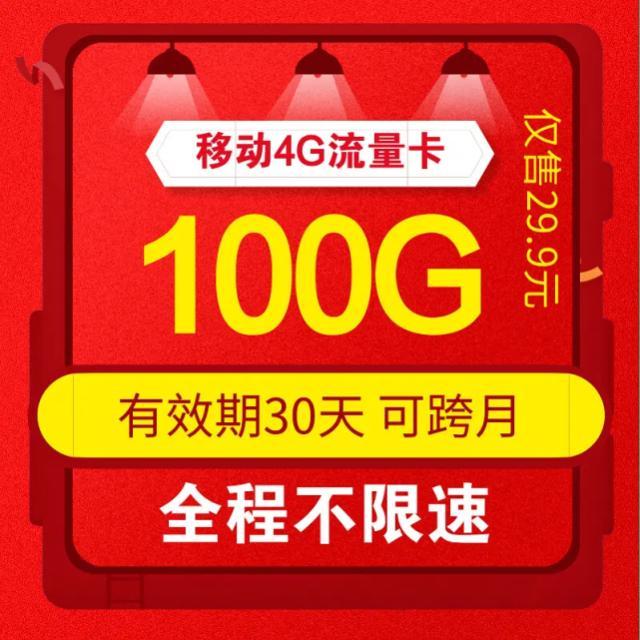 5G 技术：手机通讯的变革者，带来超快网速与物联网连接的加强  第3张