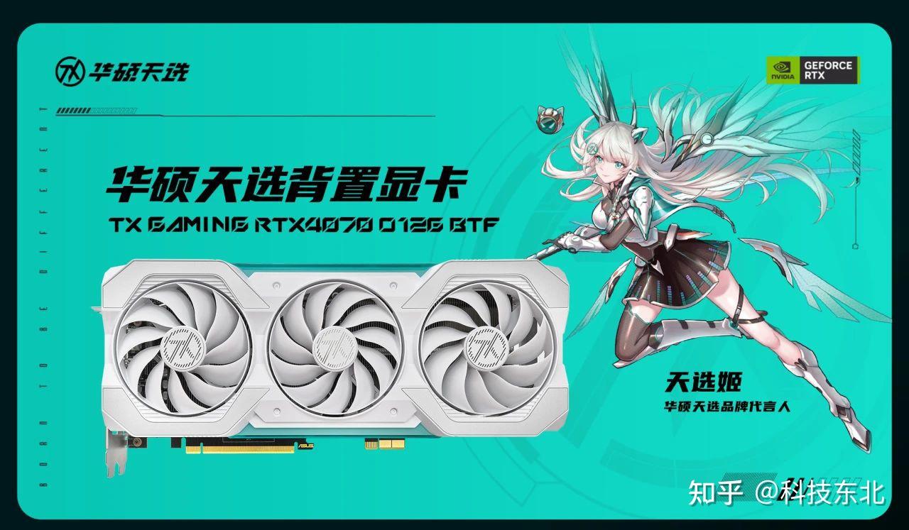 华硕 GT730 显卡位宽解析：64 位的性能表现与适用场景  第9张