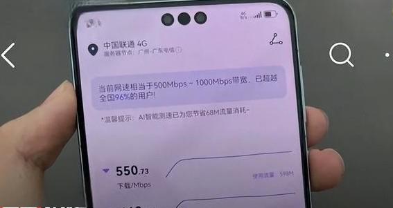 5G 手机网速为何达不到预期？如何选择合适运营商实现最快网速？  第2张