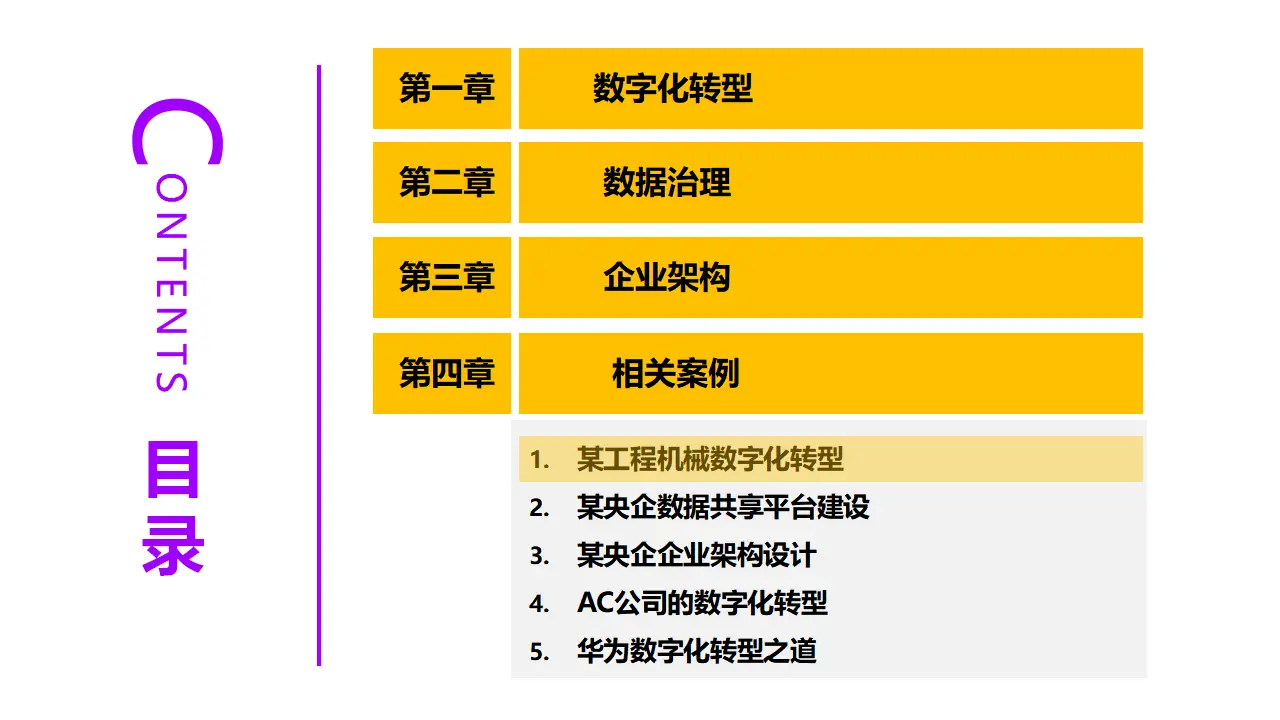 鸿蒙系统剔除安卓代码意义重大，迈向成熟与国际竞争力的必由之路