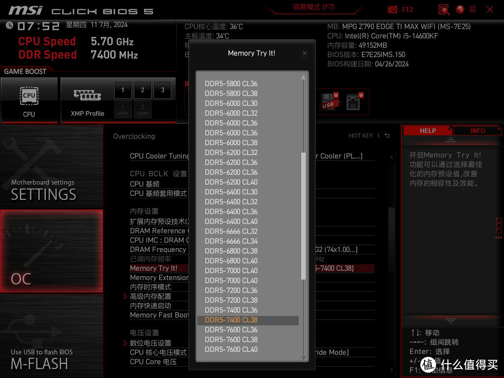 深入探究 DDR3 主板与 DDR2 内存搭配使用的多方面信息  第8张