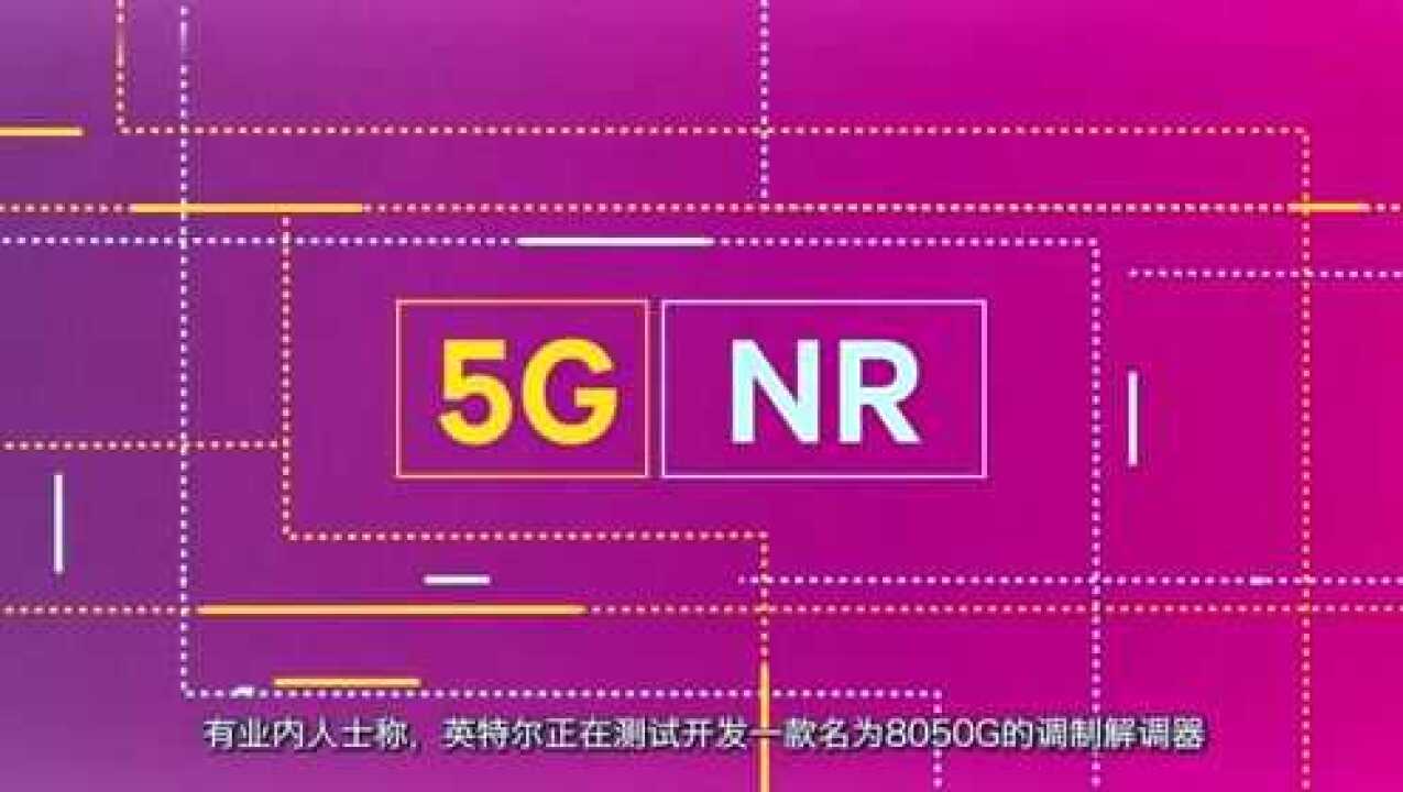 5G 手机：通信技术重大突破，带来智能生活变革  第6张