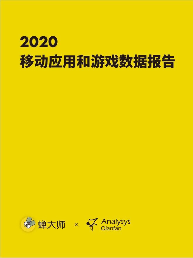 字节跳动涉足安卓系统开发，带来全新体验与突破