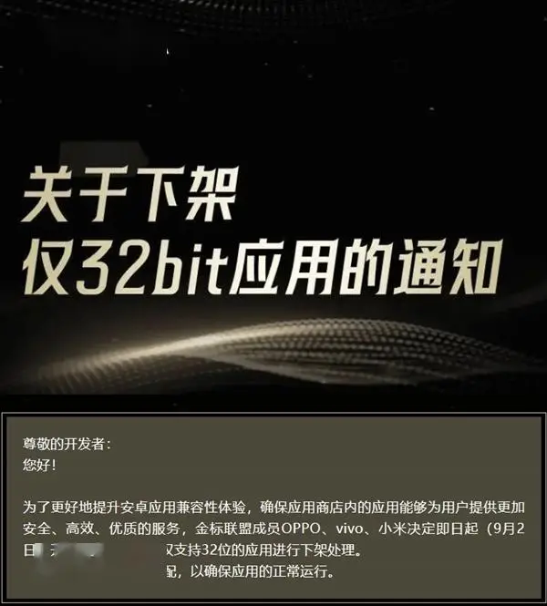 小米 4 升级安卓系统：增强性能、拓展功能、修补漏洞的详细步骤  第5张