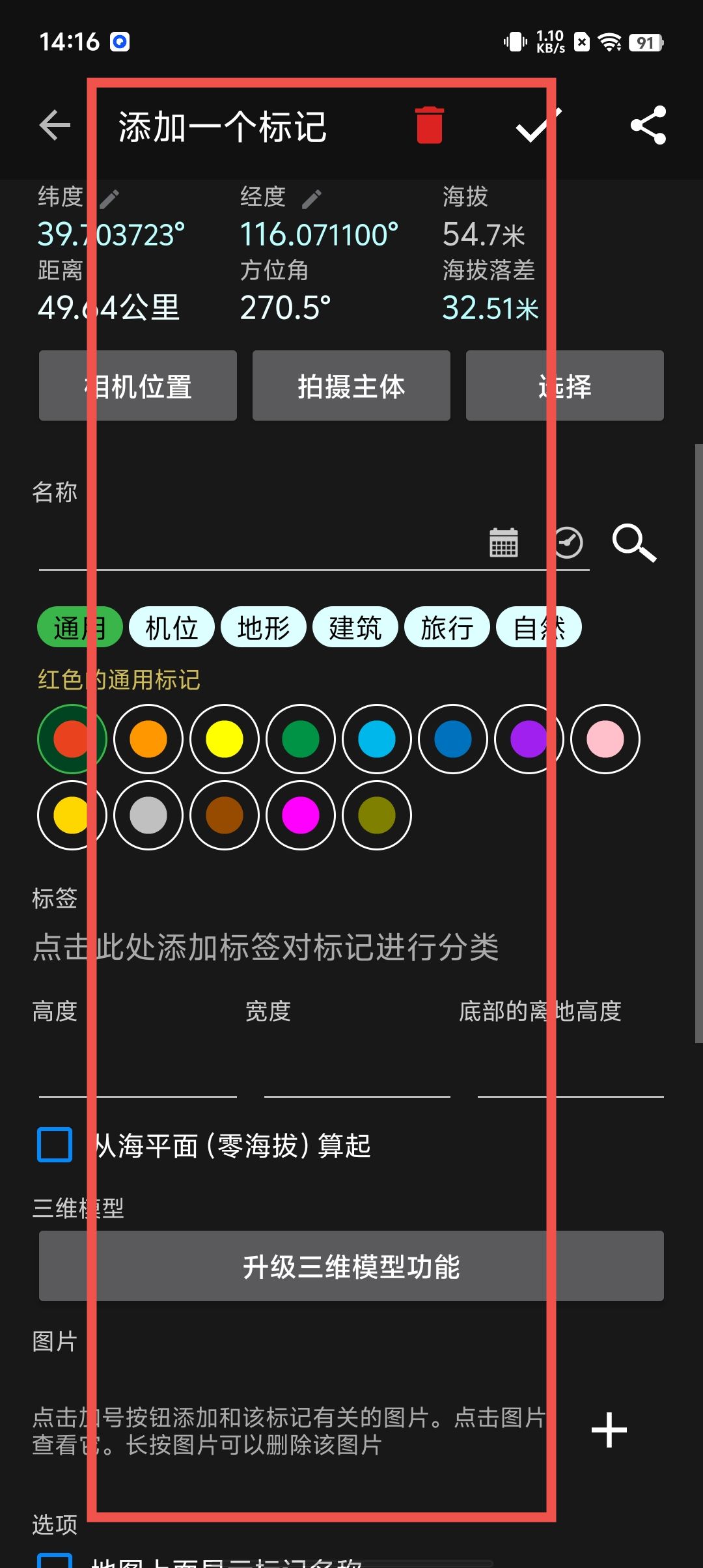 安卓 10 系统代码指令下载方法全解析，你想知道的都在这里  第3张