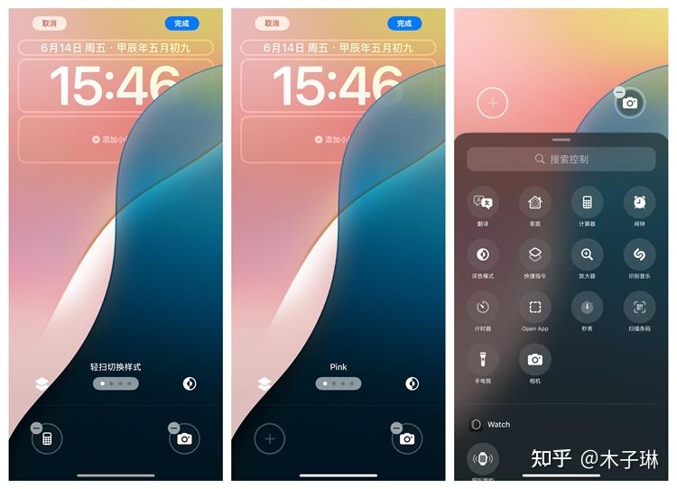 IOS 和安卓系统：用户界面与操作流程的显著差异  第2张