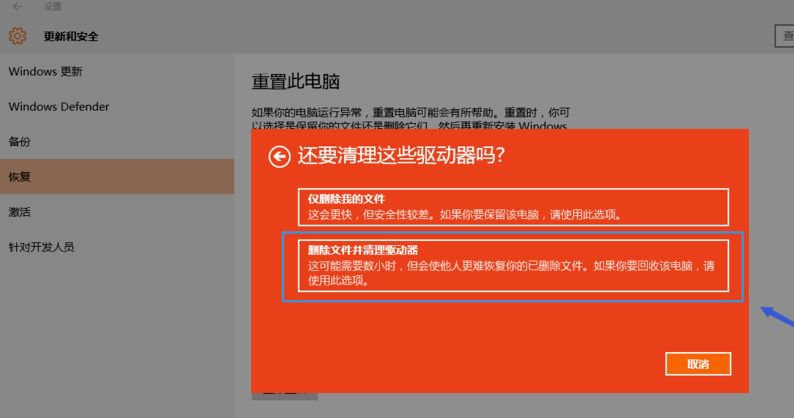 小音箱无法连接电脑怎么办？详细解决办法在此  第3张