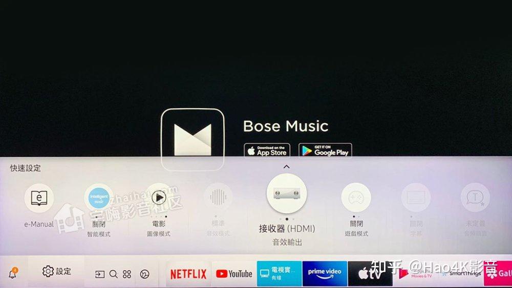 Bose 无线音箱连接电脑：操作步骤、注意事项及兼容性检查  第4张