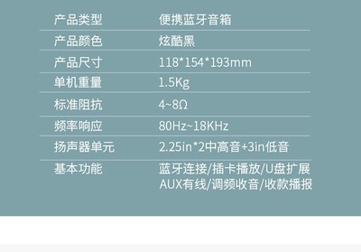 蓝牙音箱连接问题排查指南：电源、接口与按键全解析  第6张