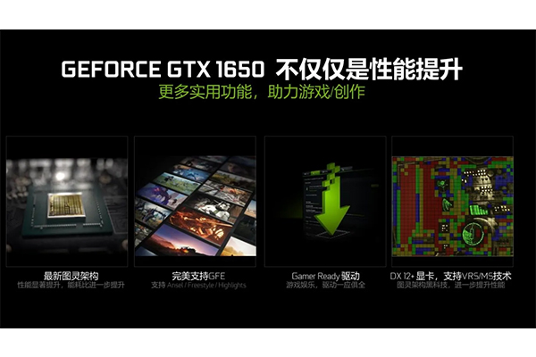 GTX750 显卡与 9600GT 显卡的性能差异及制造工艺对比  第9张