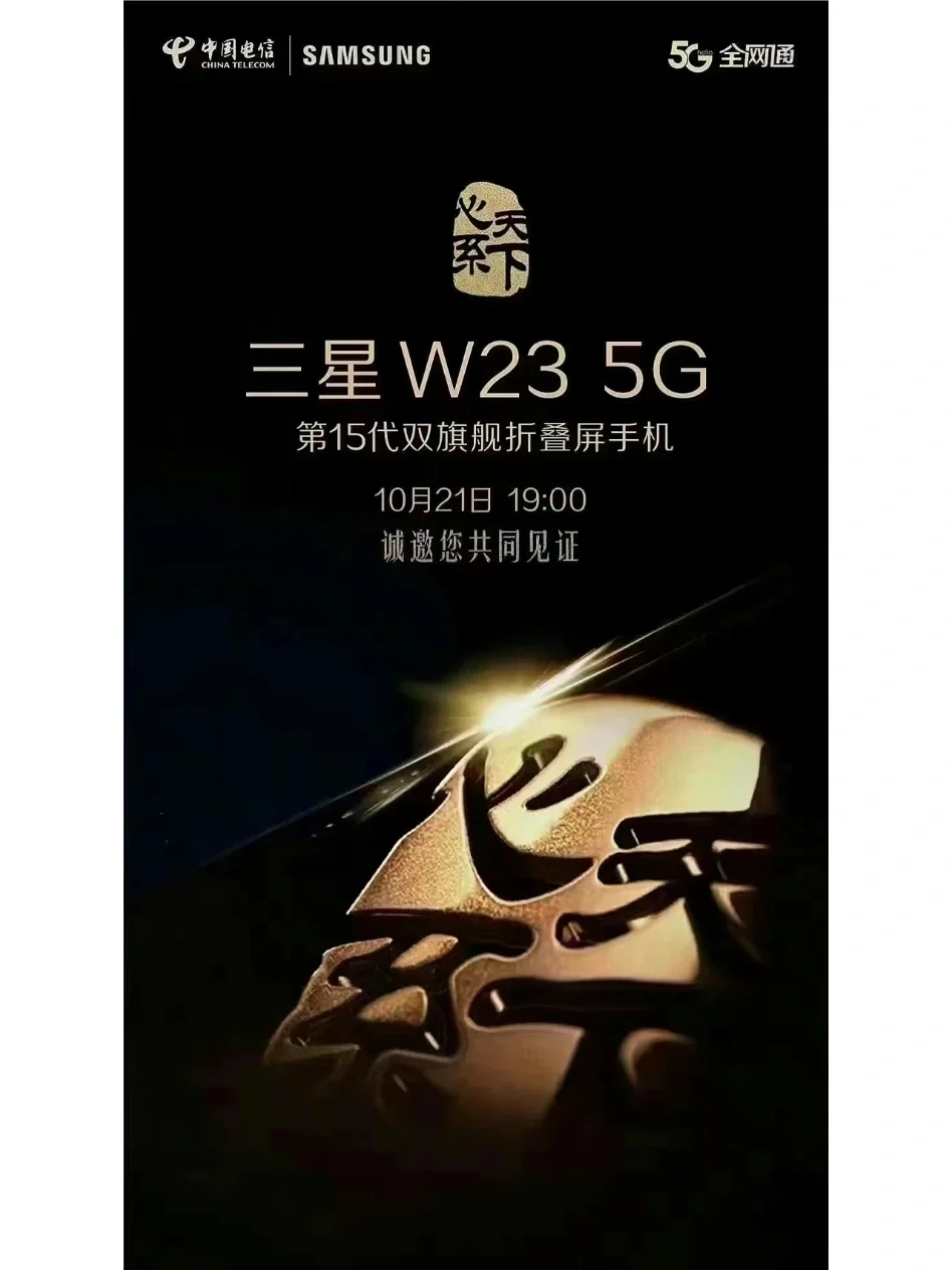 5G 手机广告收费规则复杂，受多因素影响，平台差异显著  第2张