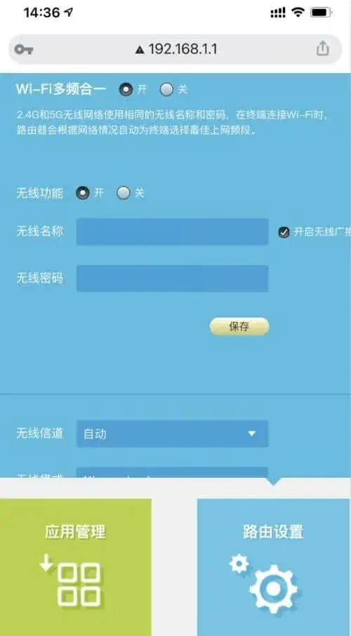 雷顿音箱连接 wts 的操作步骤及注意事项详解